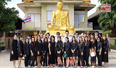 ทำบุญถวายผ้าพระกฐินพระราชทาน ประจำปี 2559