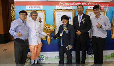 นายสัตวแพทย์กมลชัย ธีรเศรษฐ์ธำรง