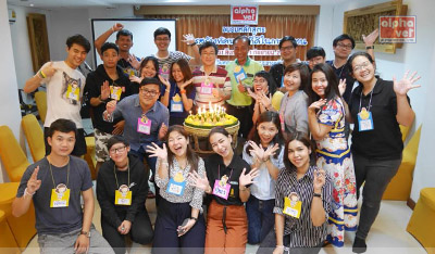 การสร้างทัศนคติที่ดีในการทำงาน