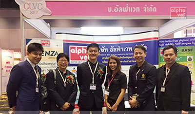 The16th Chulalongkorn University Veterinary Conference